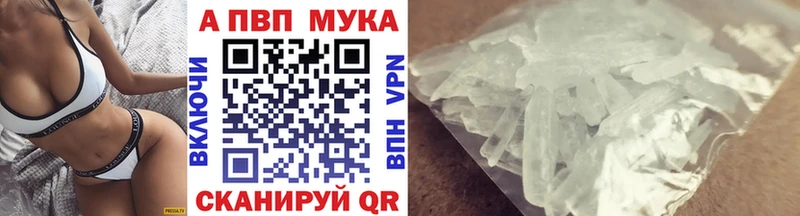 Купить  Зубцов  Alpha PVP VHQ 