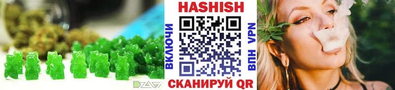 Еда ТГК конопля  Купить  Зубцов 