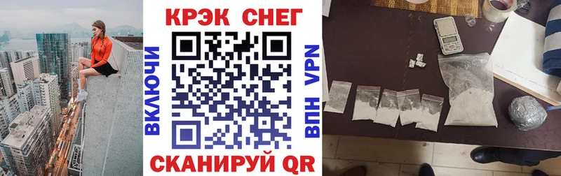COCAIN 97% Зубцов