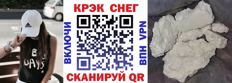 Купить где  Зубцов  COCAIN FishScale 