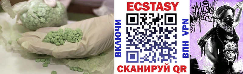 Ecstasy louis Vuitton  Купить где  Зубцов 
