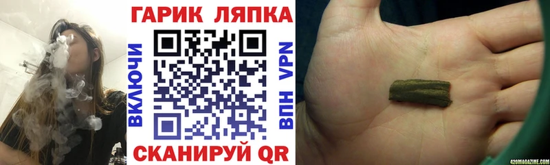 Купить закладки  Зубцов  Гашиш хэш 