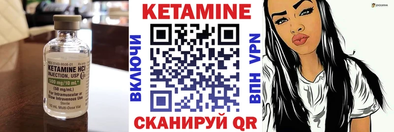 Купить закладки  Зубцов  Кетамин VHQ 