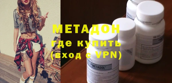 альфа пвп Зеленокумск