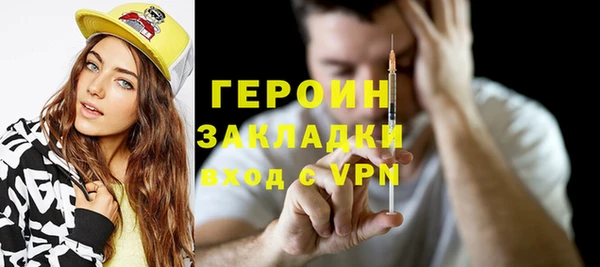 эйфоретик Зерноград