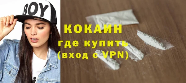 эйфоретик Зерноград