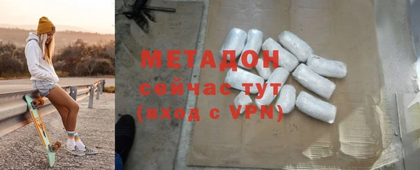 эйфоретик Зерноград