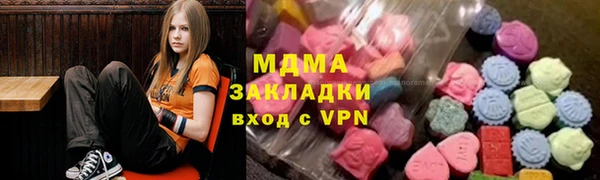 альфа пвп Зеленокумск