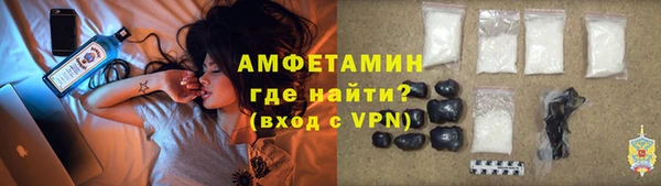 соль ск Зеленодольск