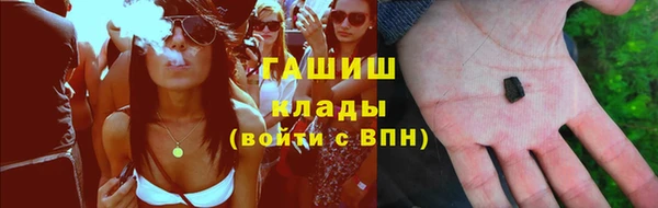эйфоретик Зерноград
