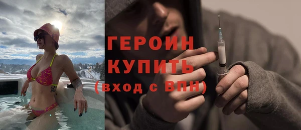 эйфоретик Зерноград