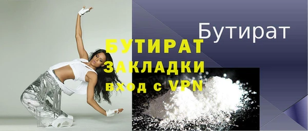 альфа пвп Зеленокумск
