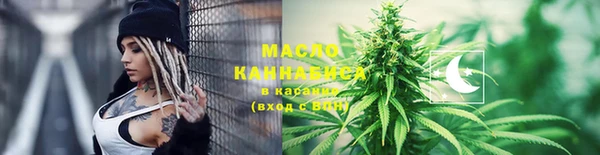 эйфоретик Зерноград