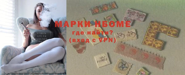 альфа пвп Зеленокумск