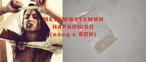 эйфоретик Зерноград