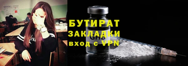 эйфоретик Зерноград