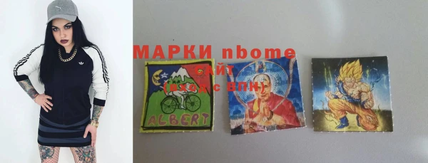 альфа пвп Зеленокумск