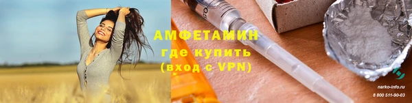 соль ск Зеленодольск