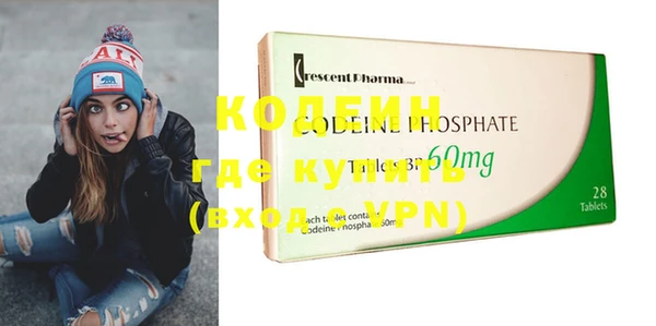 альфа пвп Зеленокумск