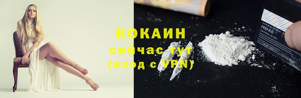 альфа пвп Зеленокумск