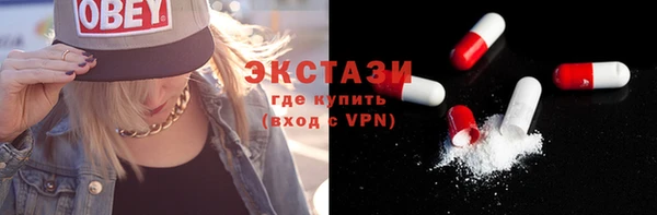 эйфоретик Зерноград