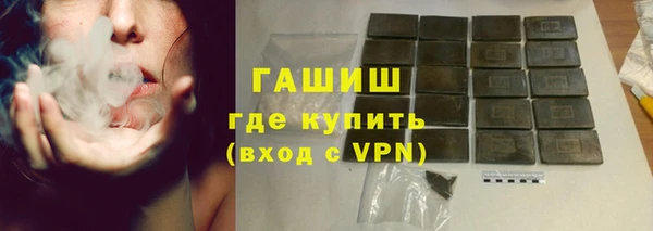 альфа пвп Зеленокумск