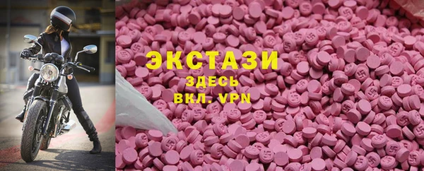 соль ск Зеленодольск