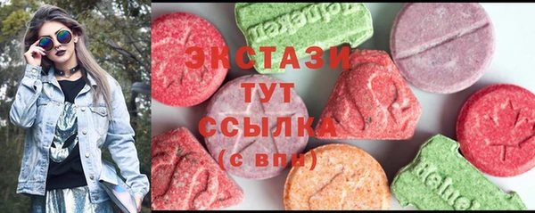 эйфоретик Зерноград