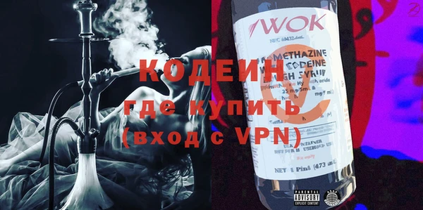 эйфоретик Зерноград