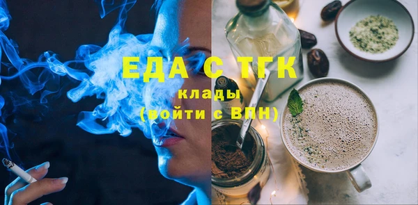 соль ск Зеленодольск