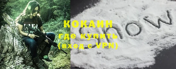 альфа пвп Зеленокумск
