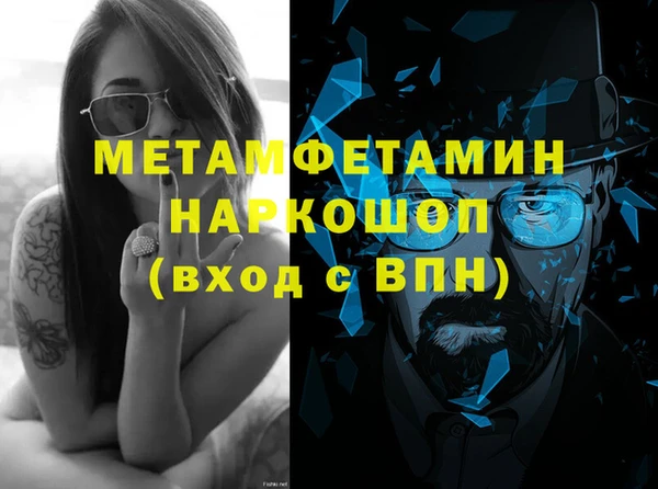 соль ск Зеленодольск