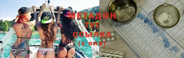 соль ск Зеленодольск