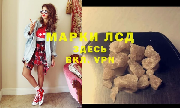 альфа пвп Зеленокумск