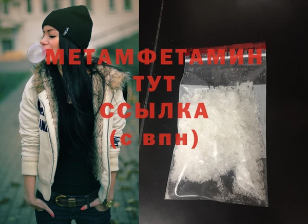 соль ск Зеленодольск