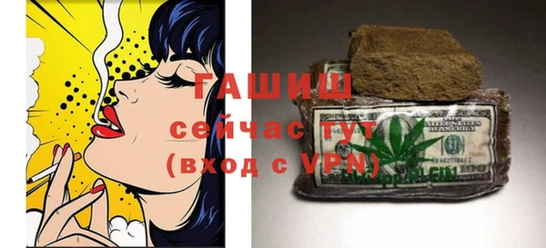 альфа пвп Зеленокумск