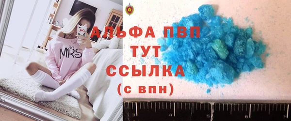 эйфоретик Зерноград