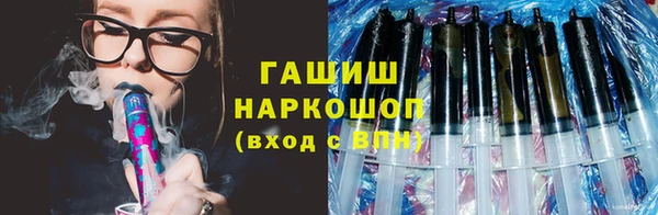 альфа пвп Зеленокумск