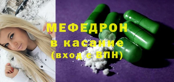 альфа пвп Зеленокумск