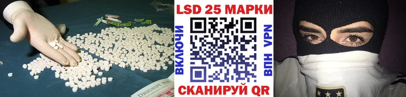 Купить  Зубцов  LSD-25 экстази кислота 