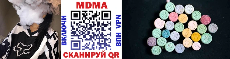 Купить закладки  Зубцов  MDMA crystal 