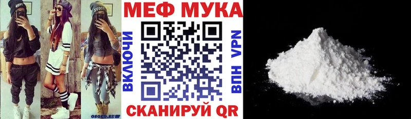 МЯУ-МЯУ 4 MMC  Купить где  Зубцов 
