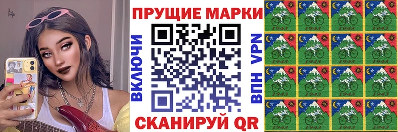 Купить  Зубцов  Марки 25I-NBOMe 1,8мг 
