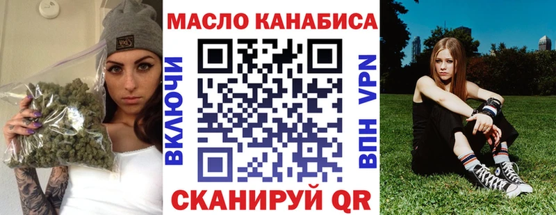 Дистиллят ТГК THC oil  Купить где  Зубцов 